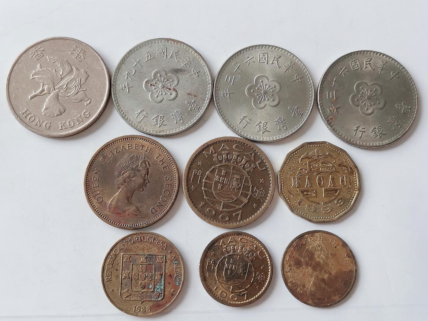 第一海外回流一元起拍收藏 散币专场 第98期 中国地方币 10枚