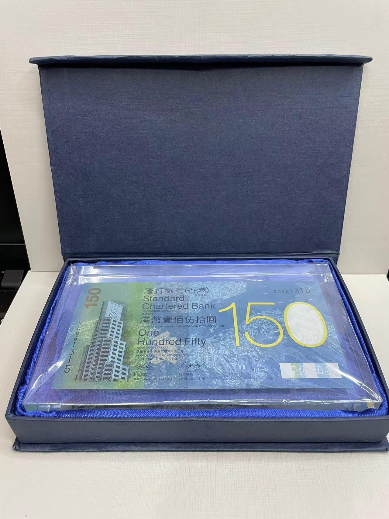 大中华拍卖第745期 香港渣打银行150周年纪念钞09150纸镇 SC961315