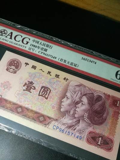 801CP天蓝冠，801首发冠，爱藏评级，801天蓝冠CP一张 - 801CP天蓝冠，801首发冠，爱藏评级，801天蓝冠CP一张