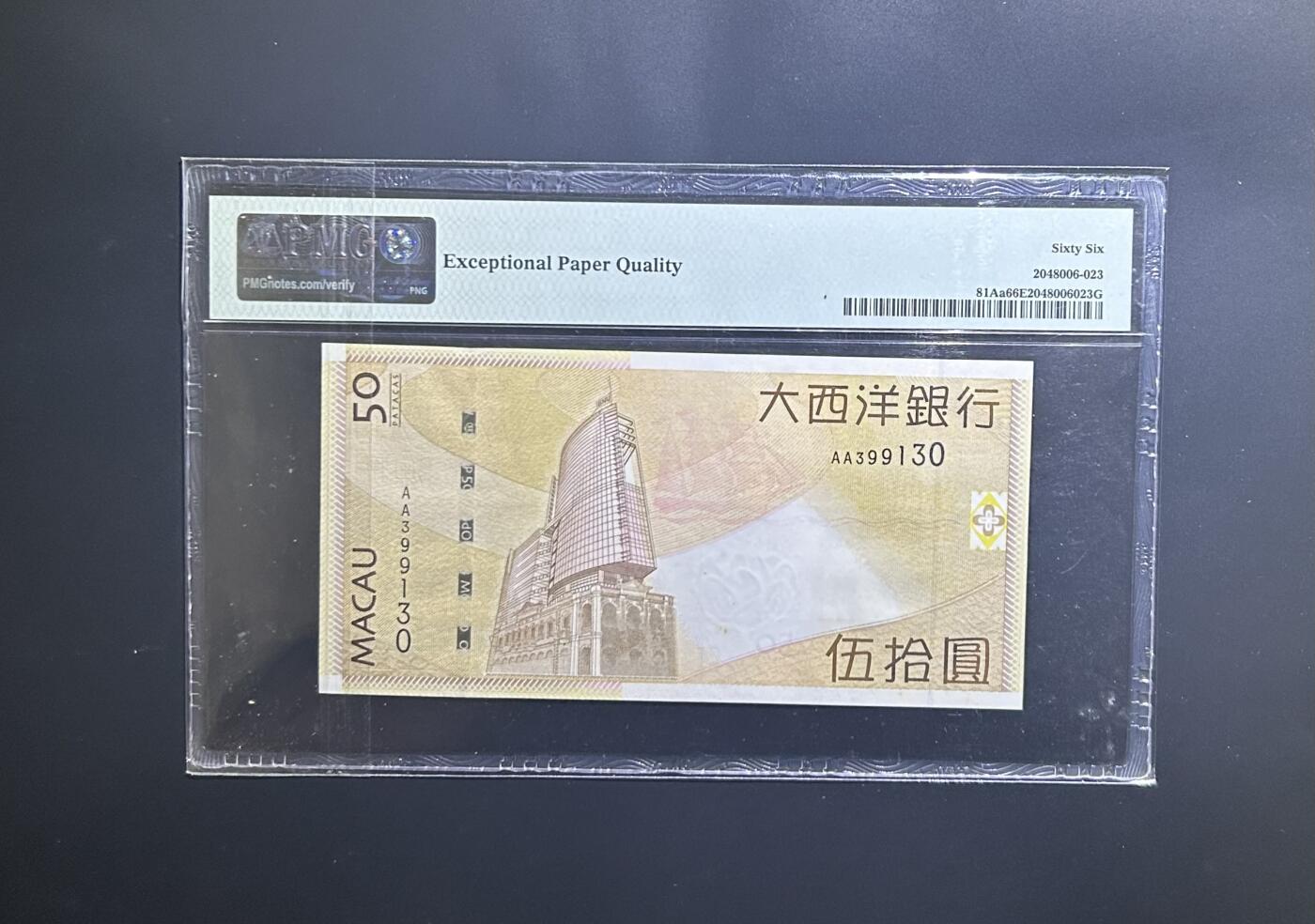 【丑猫0629】今晚7点整，自动快拍 09年澳门(头版AA无47)