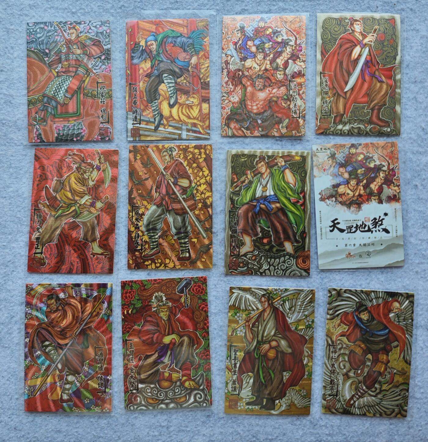 天玑星卡拍第三十九期《林深见鹿》持续收拍中