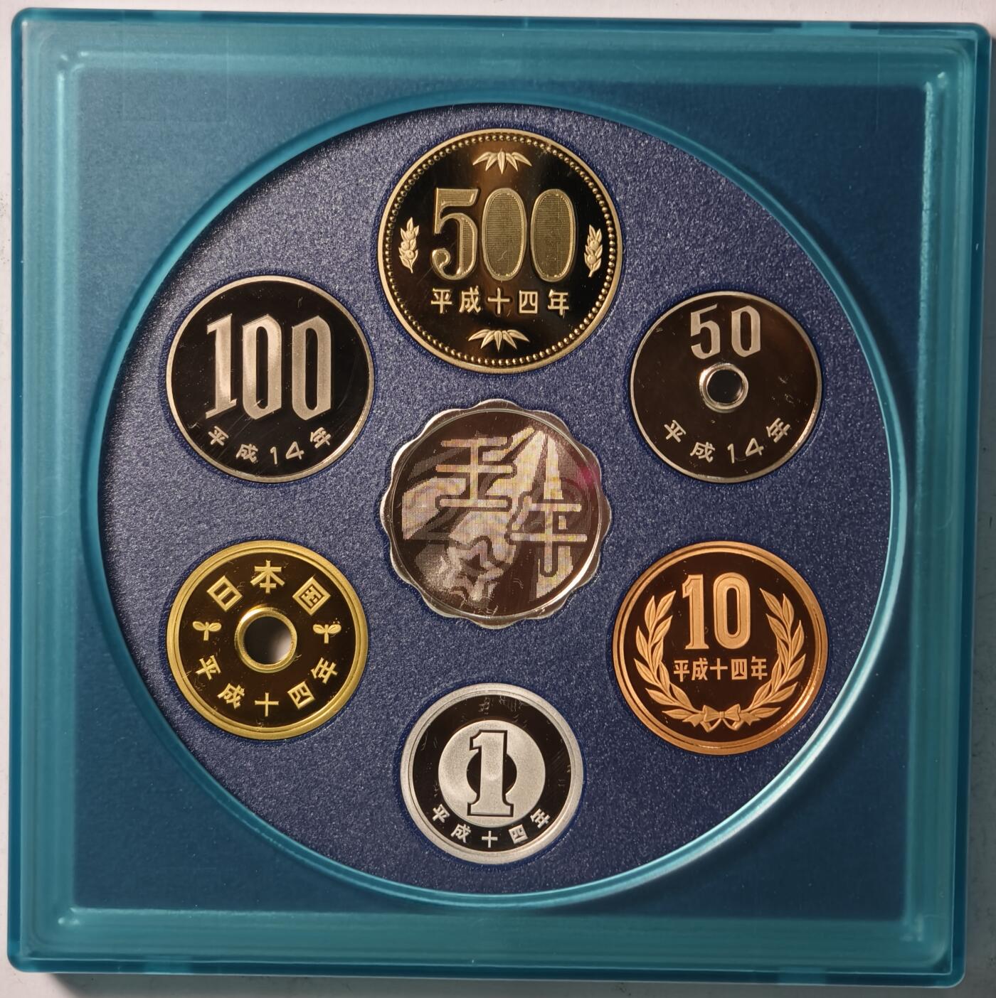 紫瑗钱币——第386期拍卖 日本 2002年 流通币 6枚套 带银章小方盒 精制 原盒