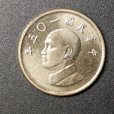 ↓君缘收藏129期☞钱币邮品↓无佣金、可寄存、满10元包邮  - 民国