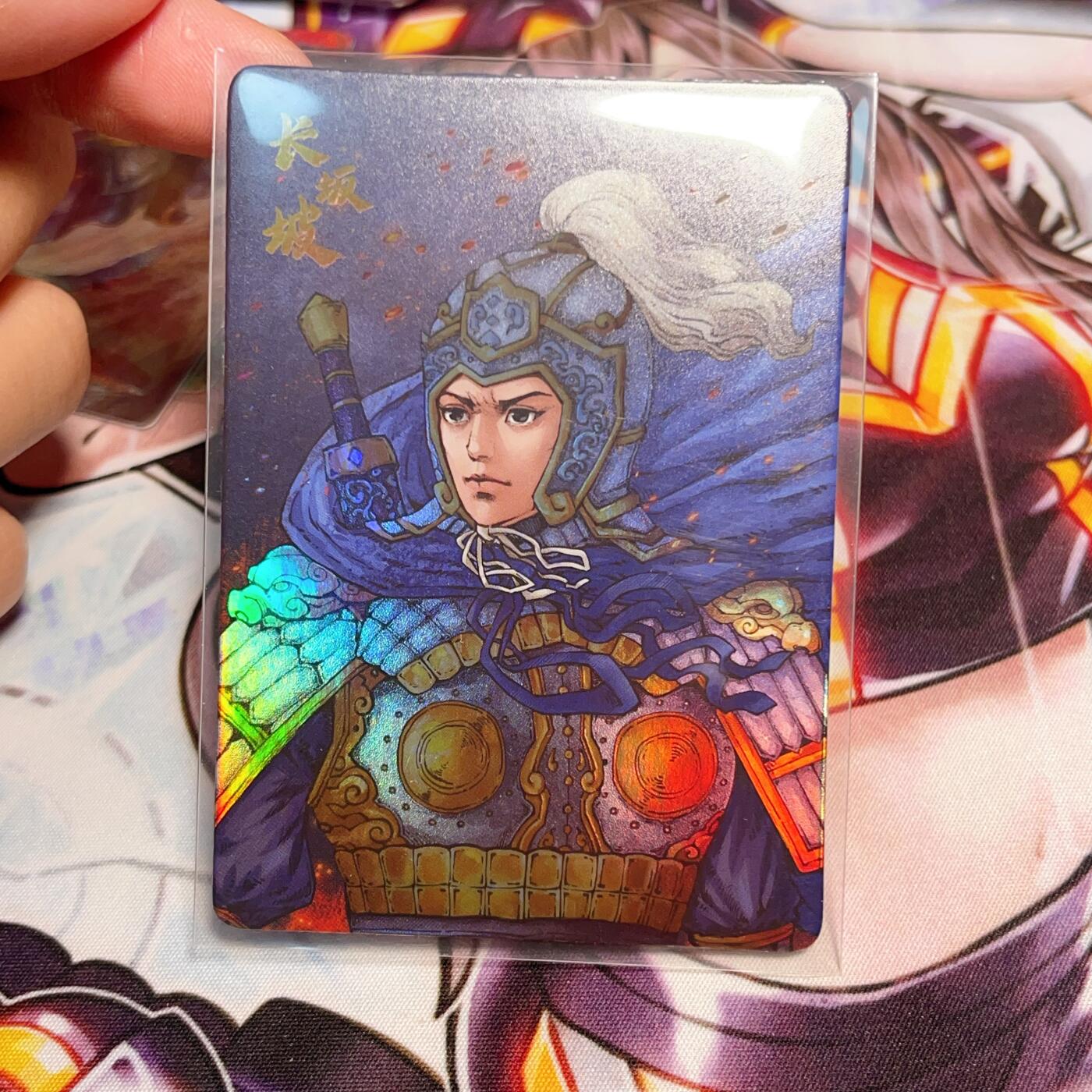 小花瓣长坂坡赵云限编同好会联名003号册卡280/299编全新