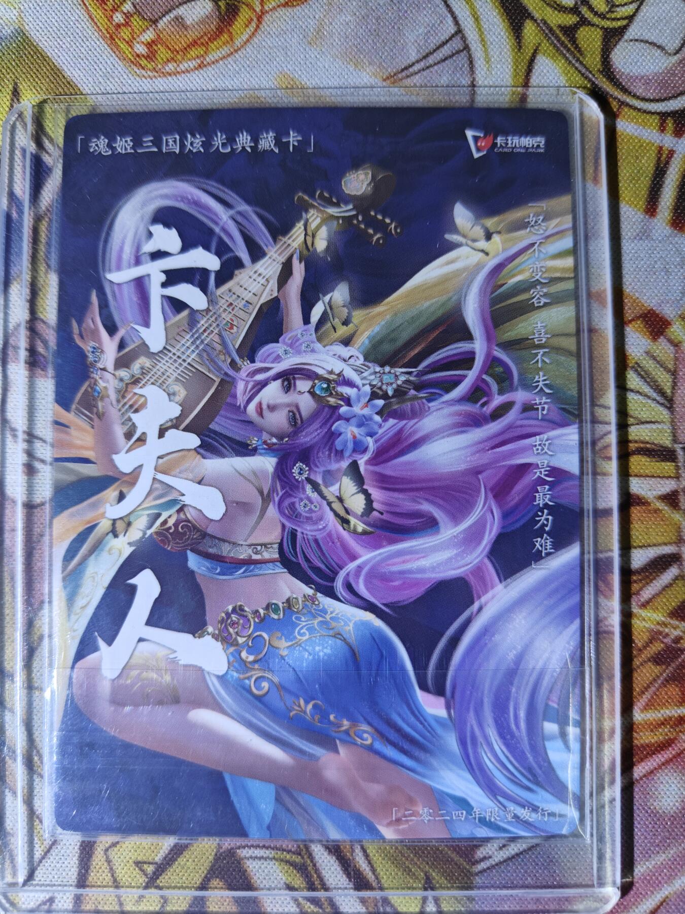 First
