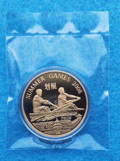 11月9日 🌏全球币章 - 大珍品：2008年 朝鲜《2008北京奥运会——双人划艇》（错版 应为双人赛艇）20元 铜质 精制 纪念币 加“样品”字样版（珍稀度远高于普通无加字版）unc品相 发行量30枚