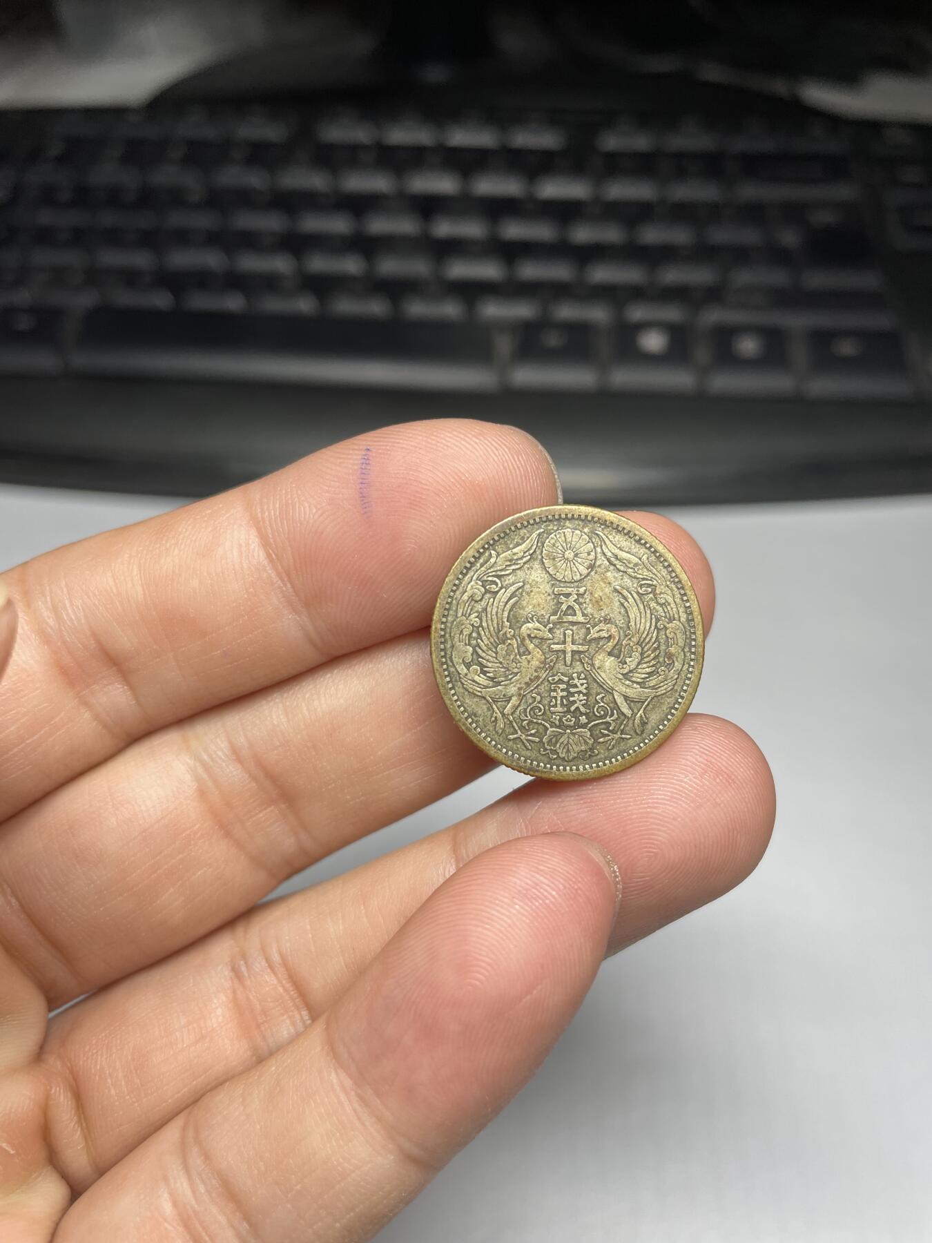 2024年集古藏今外币拍卖第九期-第7场—（总第87拍）