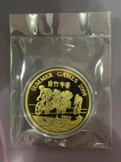 11月9日 🌏全球币章 - 大珍品：2008年 朝鲜《2008北京奥运会——自行车赛》（错版 车字不应拐笔）20元 铜制 精制 纪念币 加“样品”字样版（珍稀度远高于普通无加字版）unc品相 发行量30枚