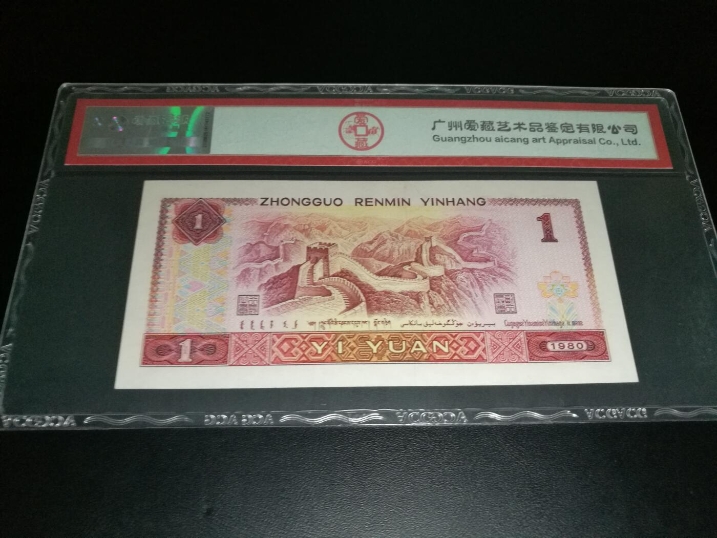 801CP天蓝冠，801首发冠，爱藏评级，801天蓝冠CP一张