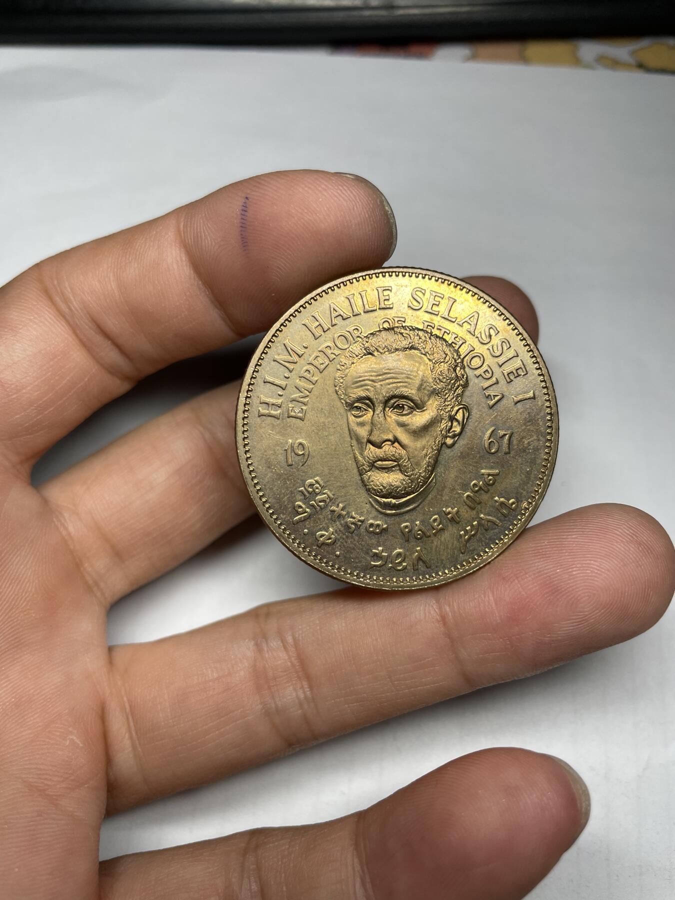 2024年集古藏今外币拍卖第九期-第7场—（总第87拍） 稀少1967年埃塞俄比亚海尔.塞拉西皇帝75岁诞辰1克朗精制纪念铜精制币（克劳斯珍稀币，X#13）