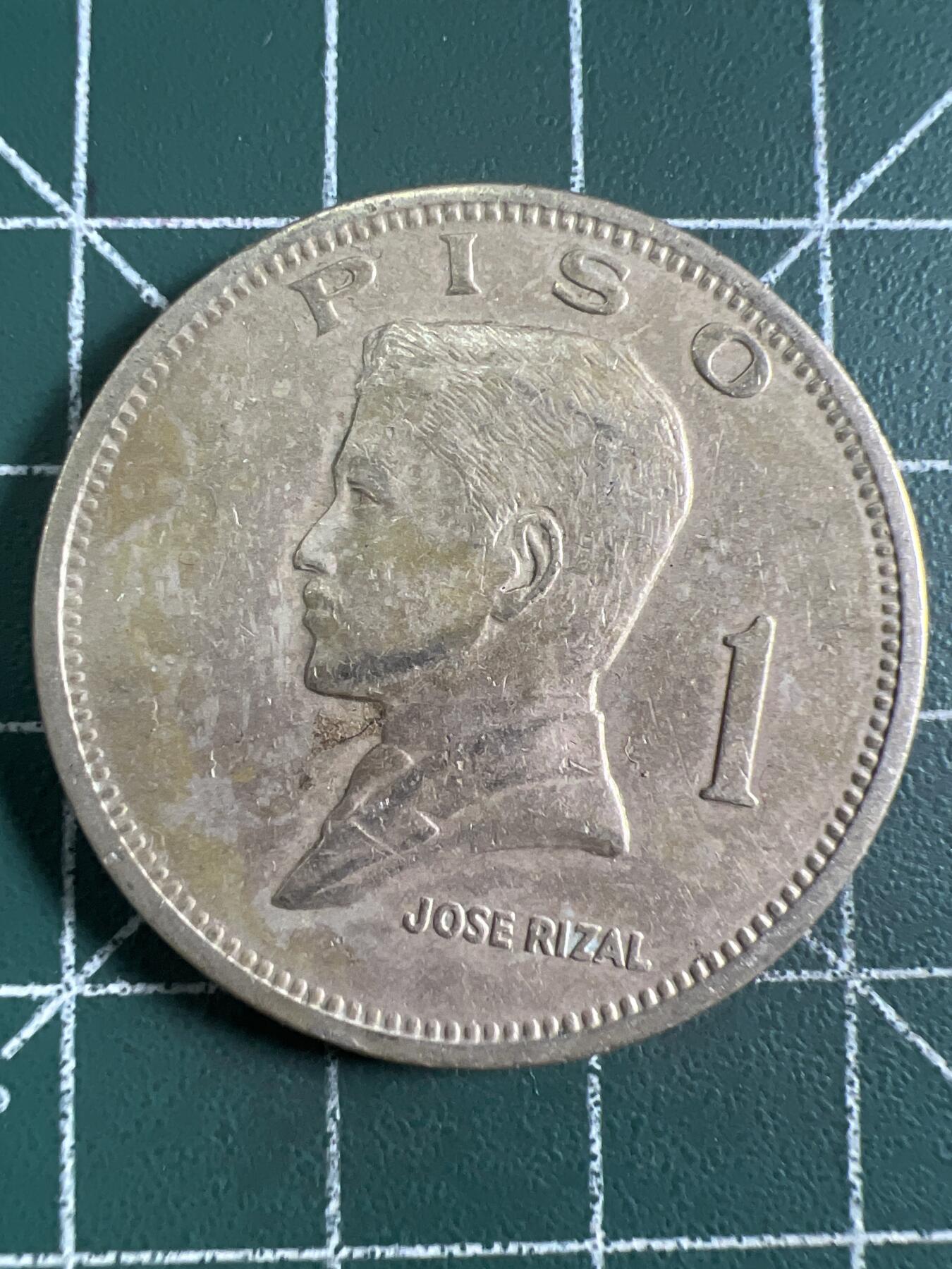 第632期 硬币专场 （无押金，捡漏，全场50包邮，偏远地区除外，接收代拍业务，本店十天发一次货） 菲律宾大一比索