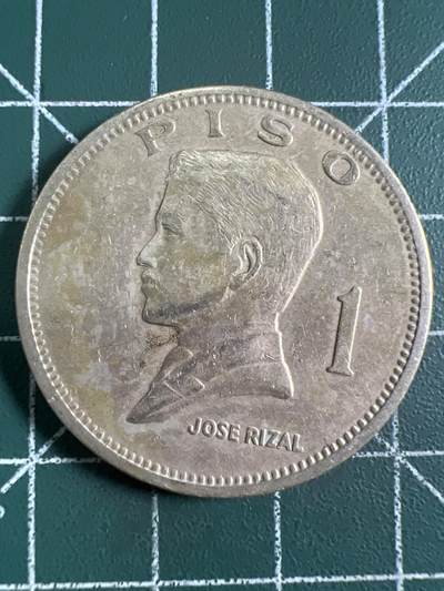 第632期 硬币专场 （无押金，捡漏，全场50包邮，偏远地区除外，接收代拍业务，本店十天发一次货） - 菲律宾大一比索