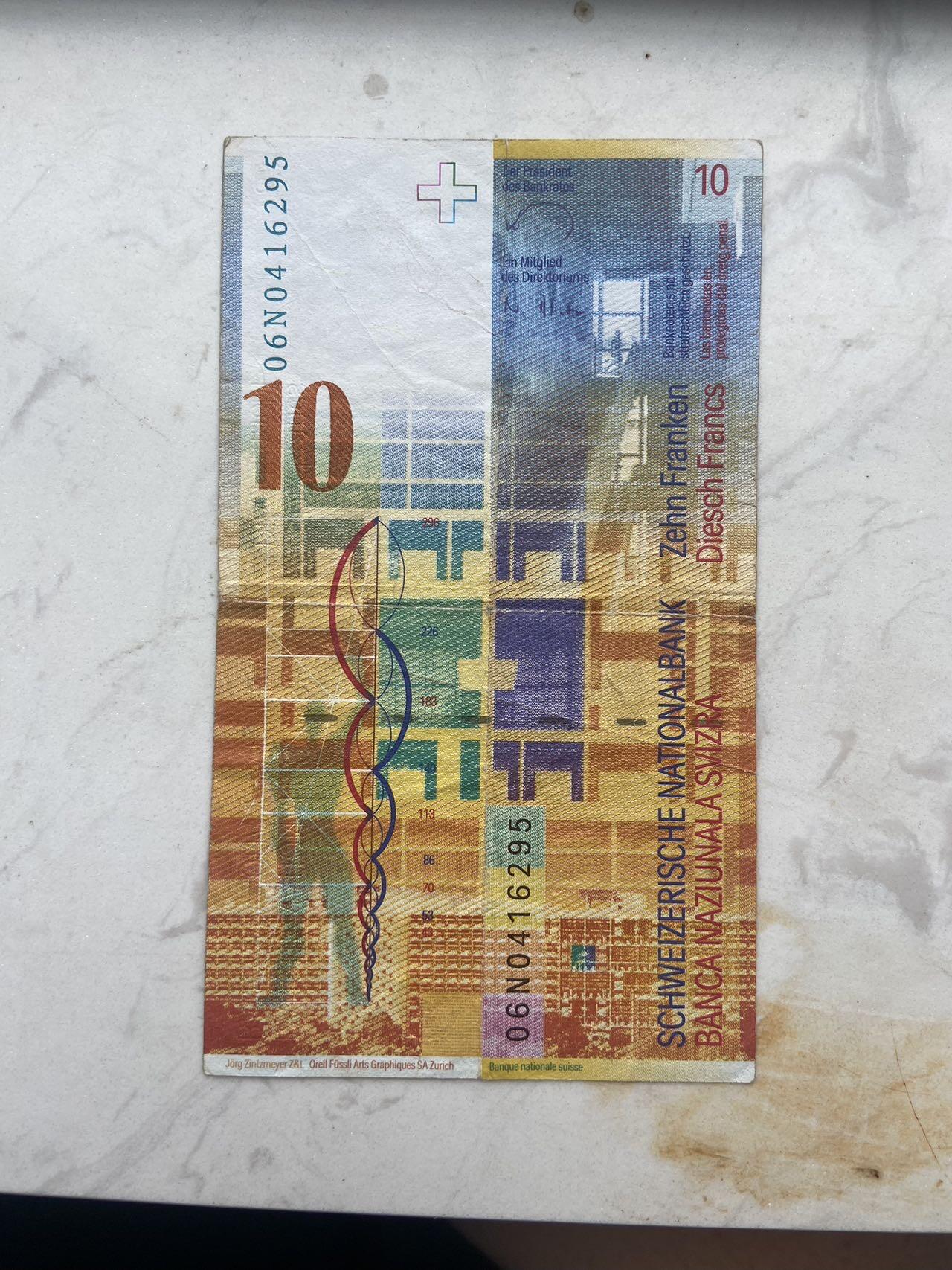 【炜奕收藏】裸钞专场第八期 瑞士人像版10法郎，流通品相，票面对折，中有孔