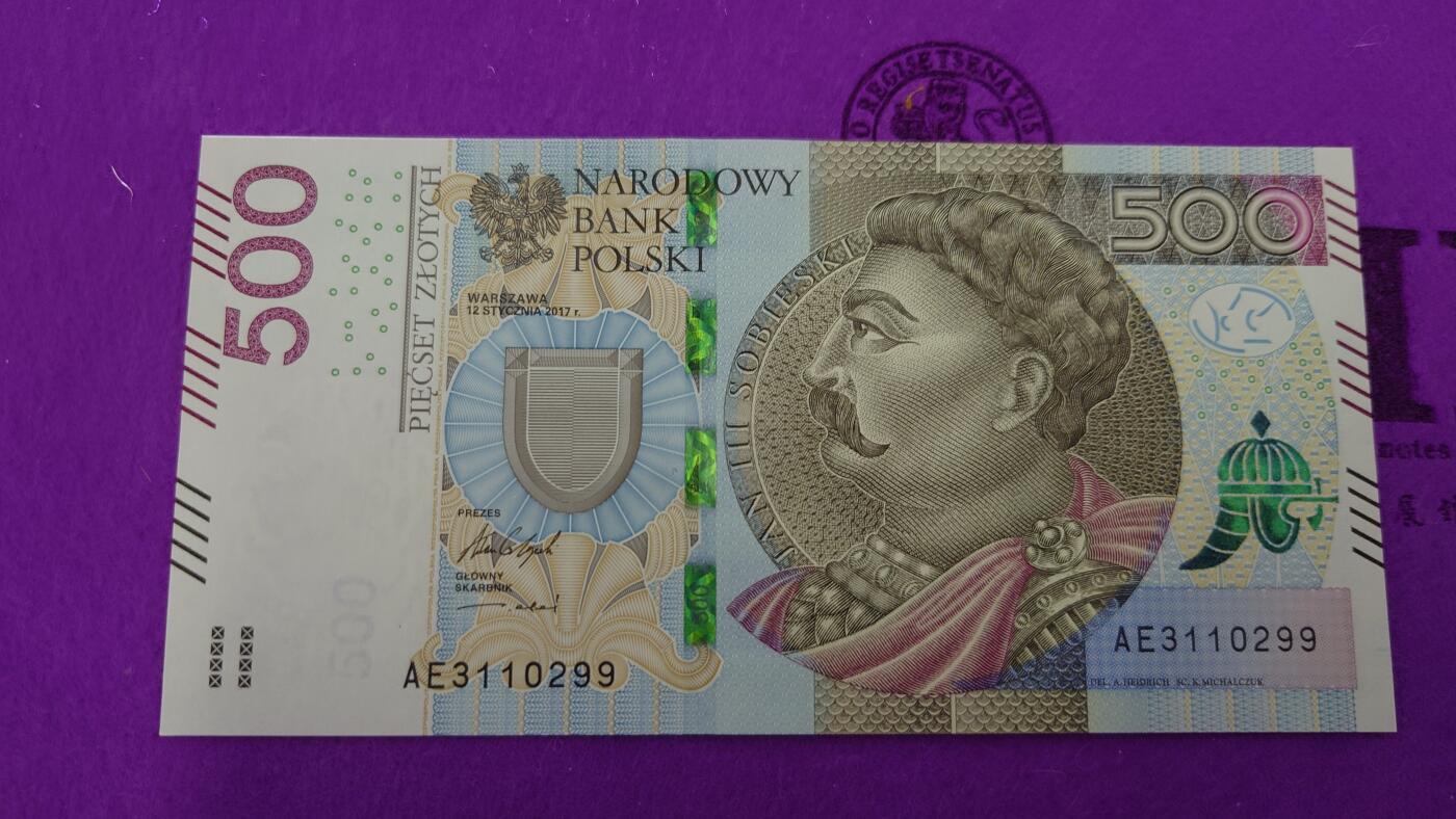 【世界钱币】精选微拍第115期暨2024年第26期  最新维港币展部分卖剩货品展销 波兰500兹罗提 全新绝品无47尾号0299