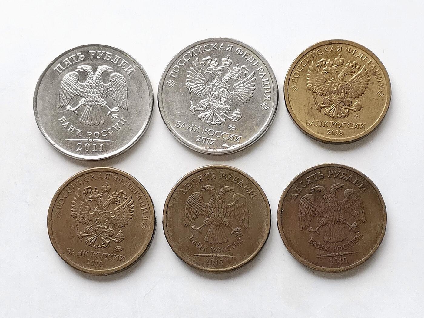 第一海外回流一元起拍收藏 散币专场 第98期 俄罗斯🇷🇺