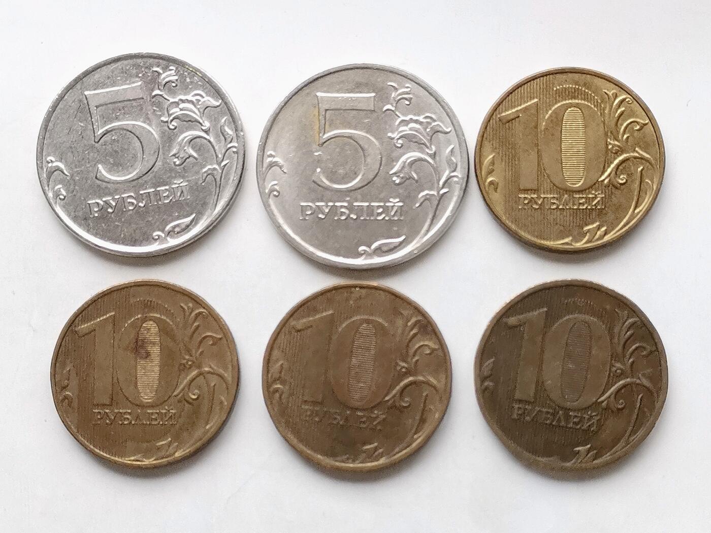 第一海外回流一元起拍收藏 散币专场 第98期 俄罗斯🇷🇺