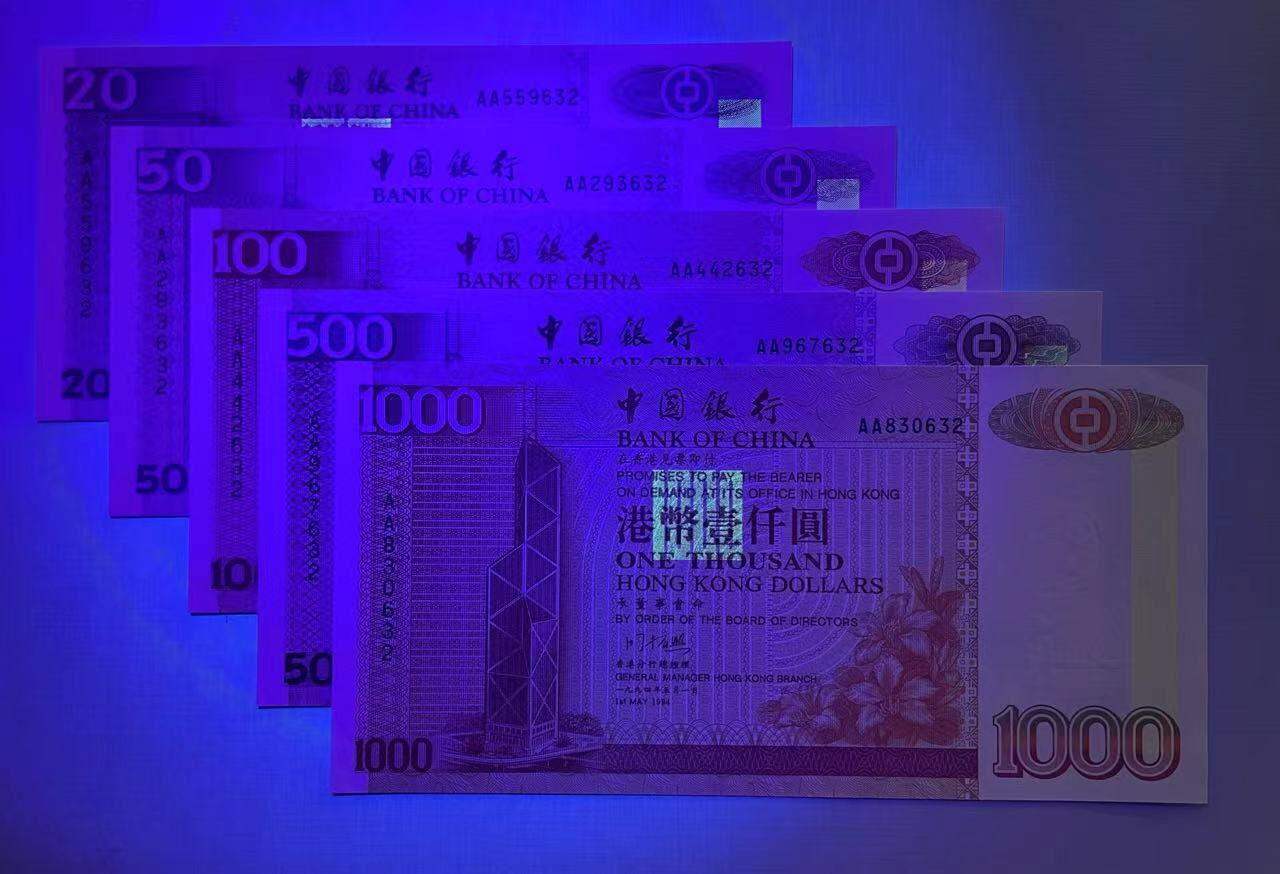 大中华拍卖第745期 香港中国银行9420.50.100.500.1000首发AA冠尾3同632 UNC-