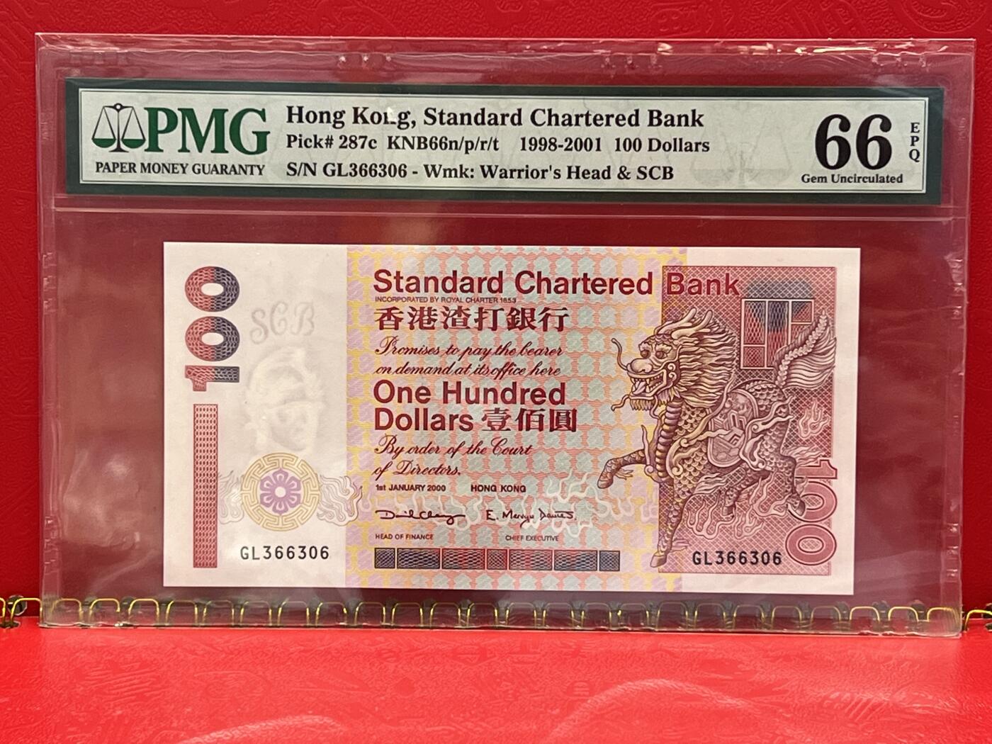 大中华拍卖第745期 香港渣打银行00100 GL366306