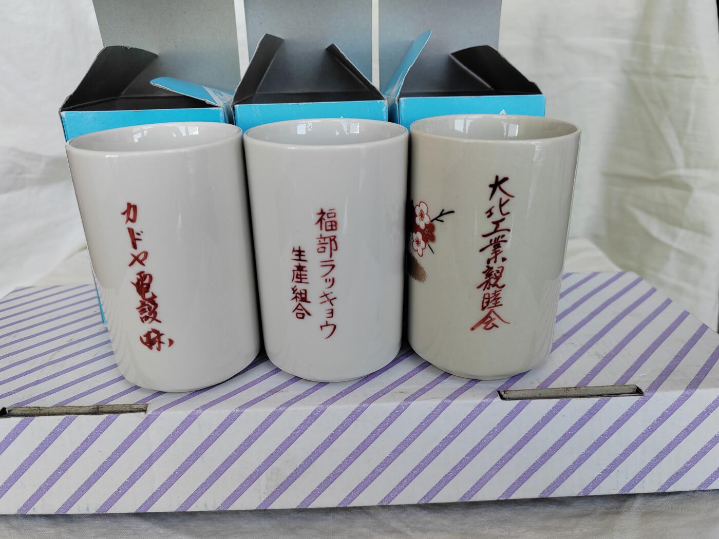 欧美回流精选 原盒九谷烧主人杯三只三个不同图案