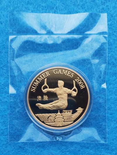 1月18日 🌏全球币章 - 珍品：2008年 朝鲜《北京奥运会 体操》铜制 精制 纪念币 加朝鲜文“样品”字样版（珍稀度远高于普通无加字版）unc品相 发行量30枚