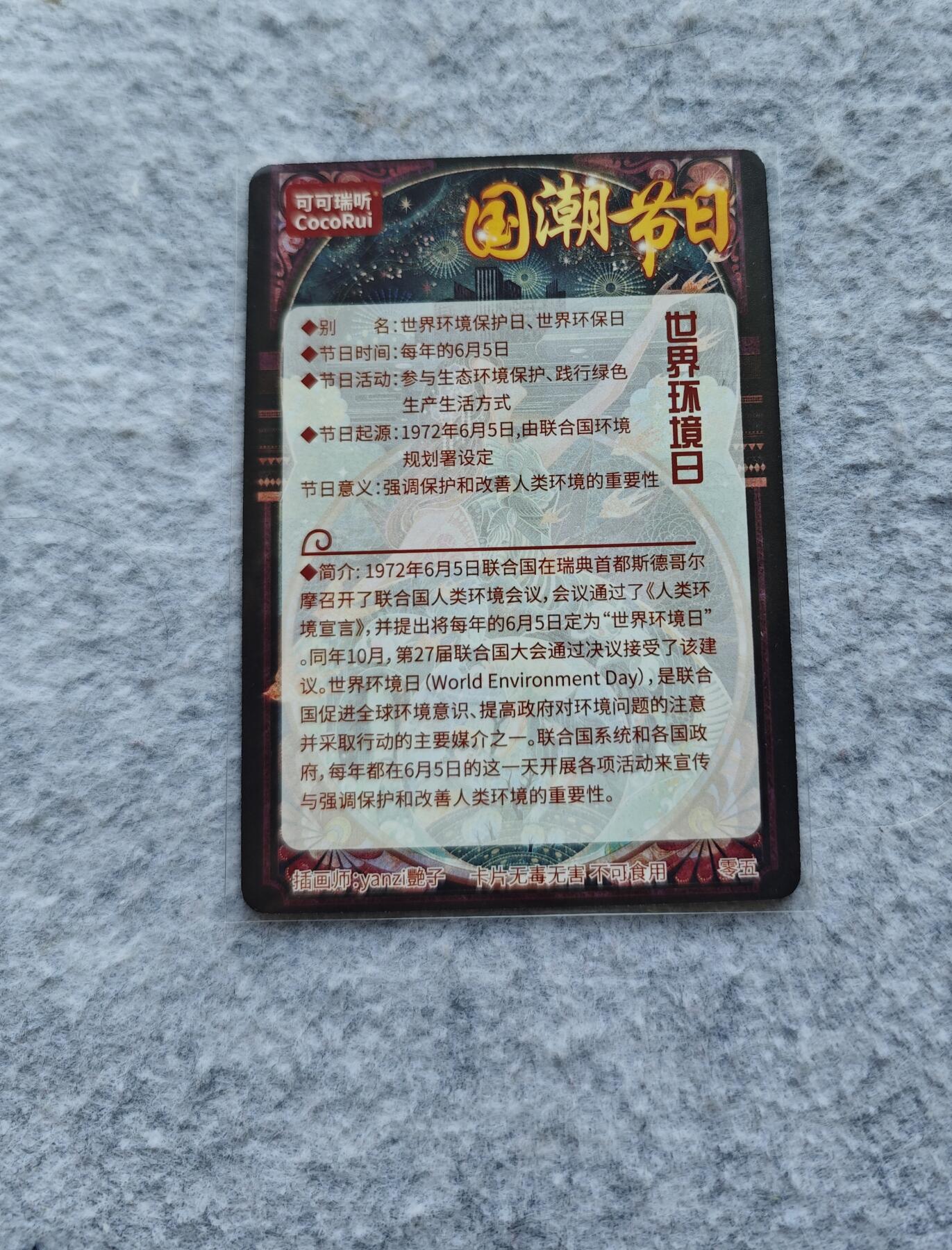 First