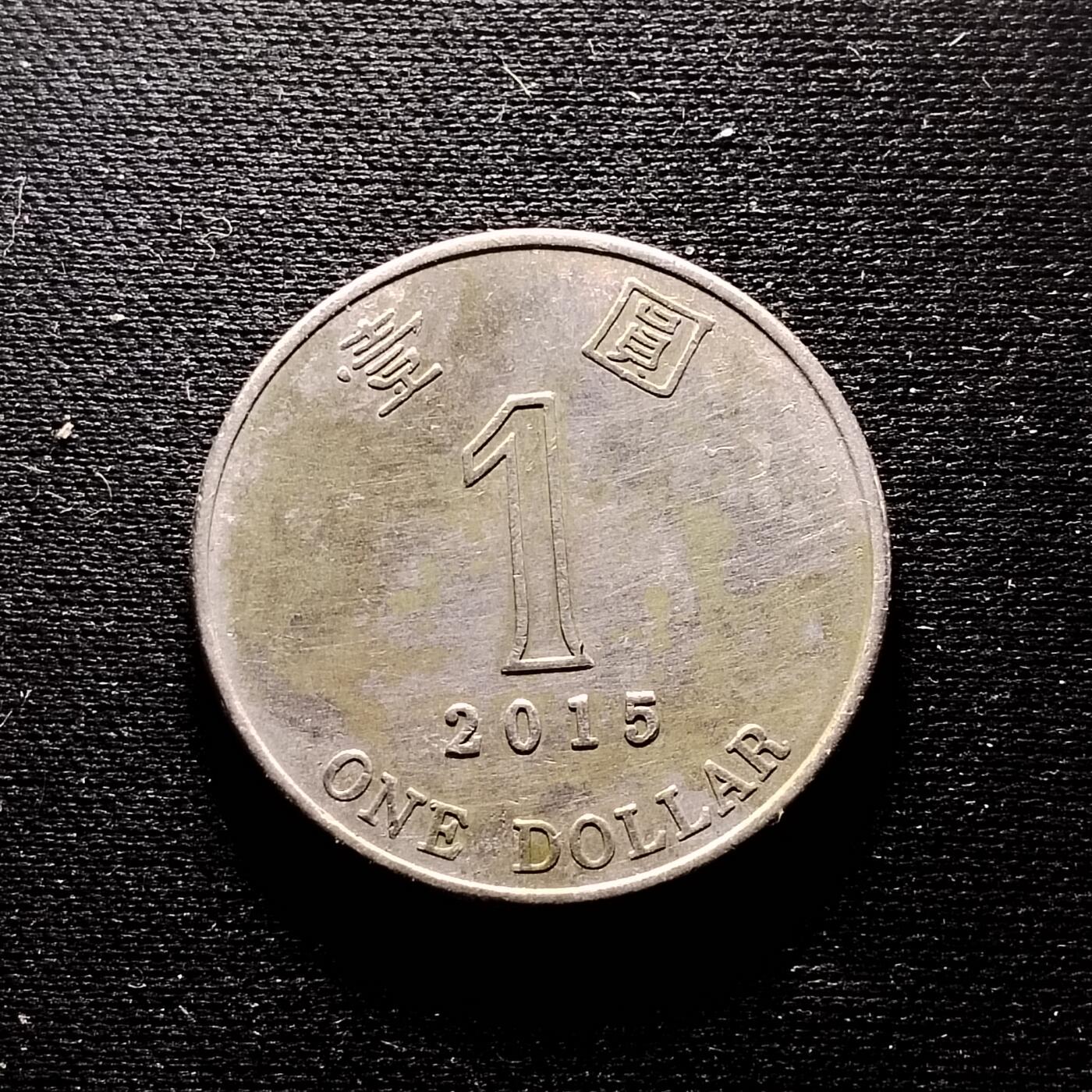 20240620 一元