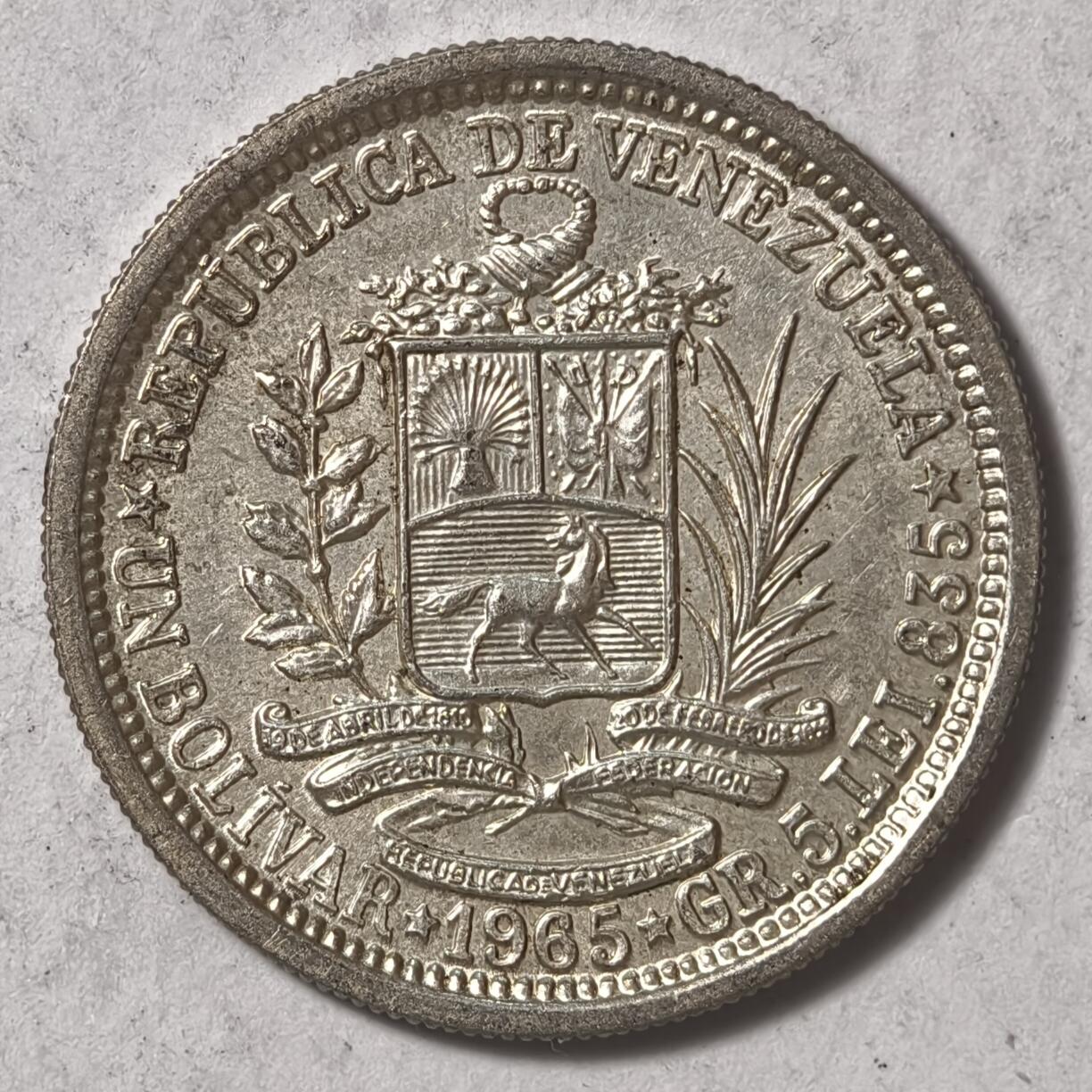 紫瑗钱币——第386期拍卖 委内瑞拉 1965年 1玻利瓦尔 5克 0.835银 UNC