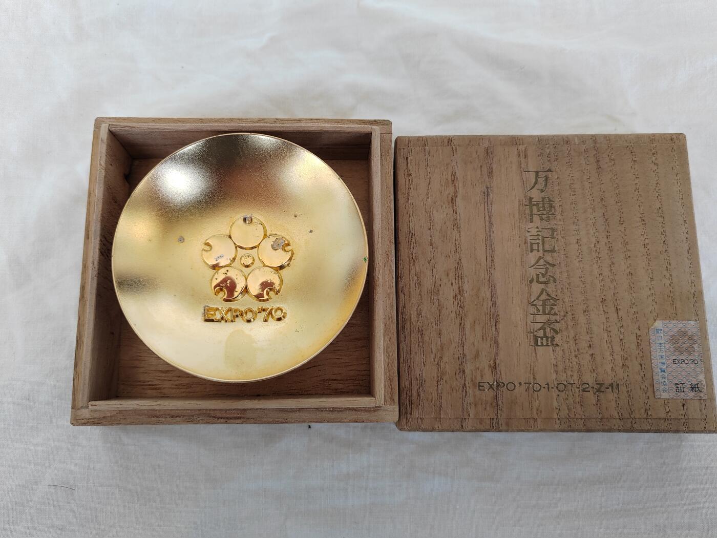 欧美回流精选 日本万博会纪念金盏一只
