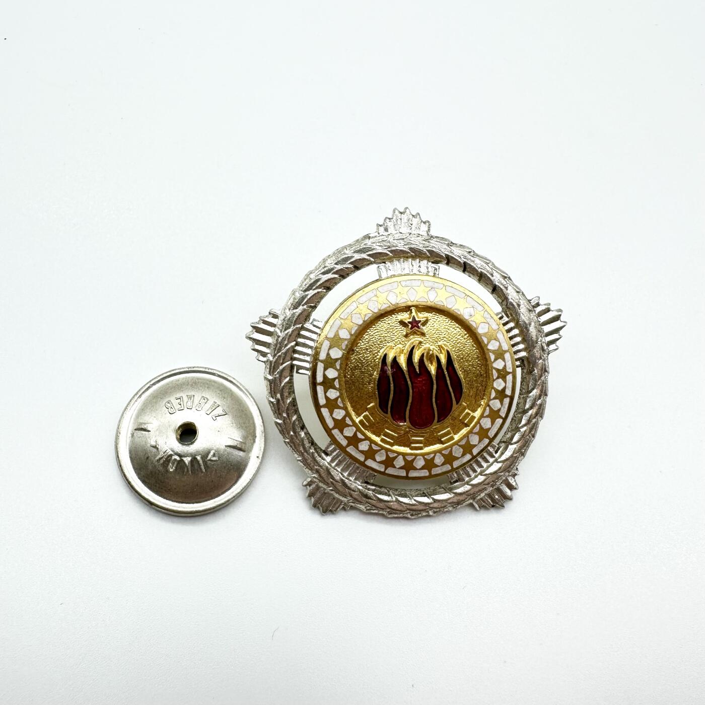 勋章奖章交易所6.23拍卖 南斯拉夫二级团结友谊勋章