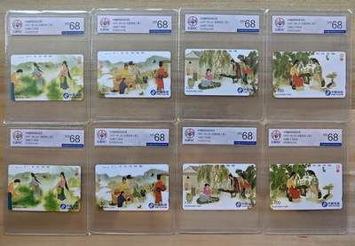 《卡拍》第292期拍卖6月22日晚22：10时延时截拍 全国通用田村卡《茶文化》两套新卡，公博评级MS68分。