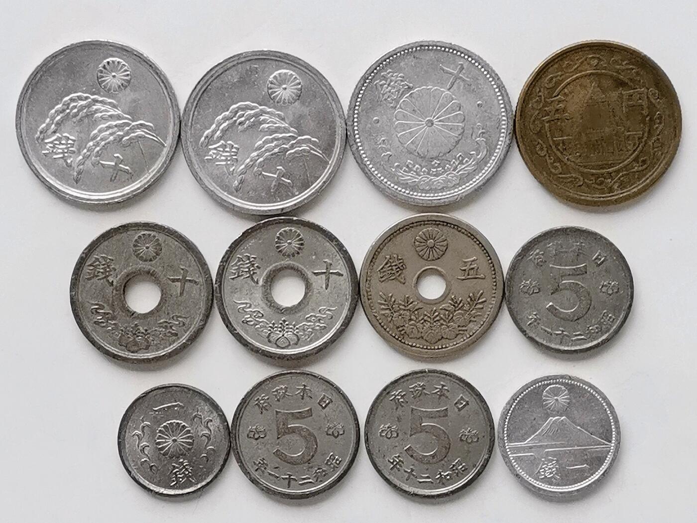 第一海外回流一元起拍收藏 散币专场 第98期 日本🇯🇵