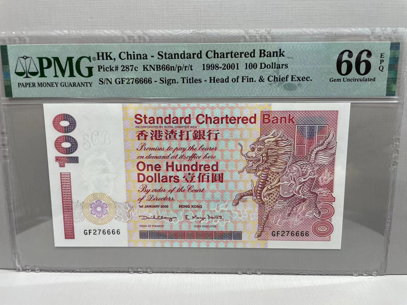 大中华拍卖第745期 香港渣打银行00100狮子号 GF276666