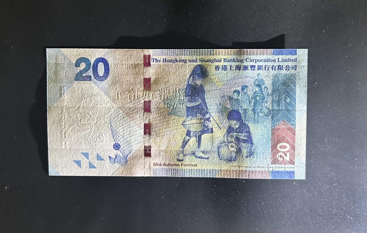 【丑猫0629】今晚7点整，自动快拍 汇丰20unc(916888)