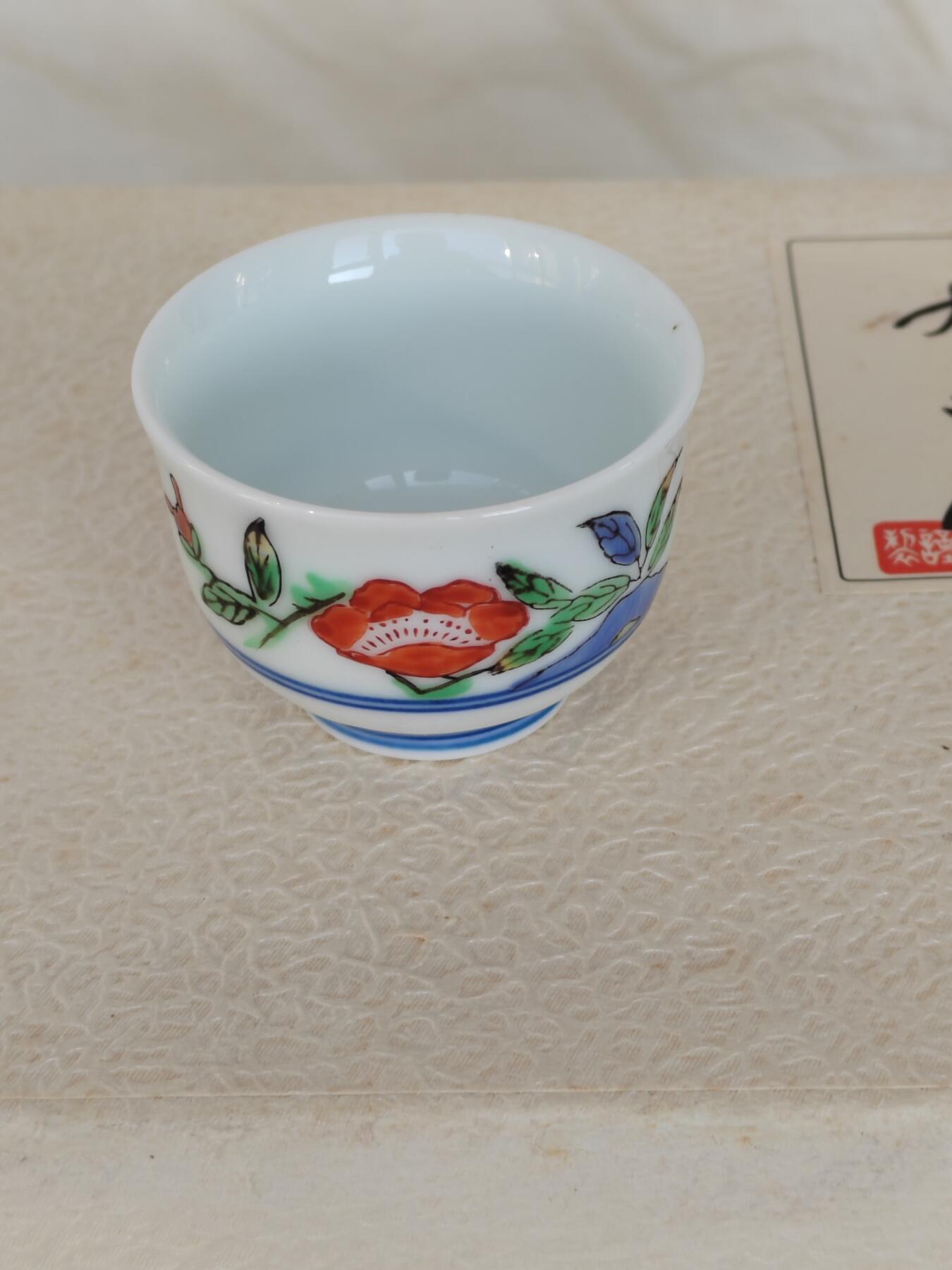 欧美回流精选 日本原盒有田烧酒具一套 
