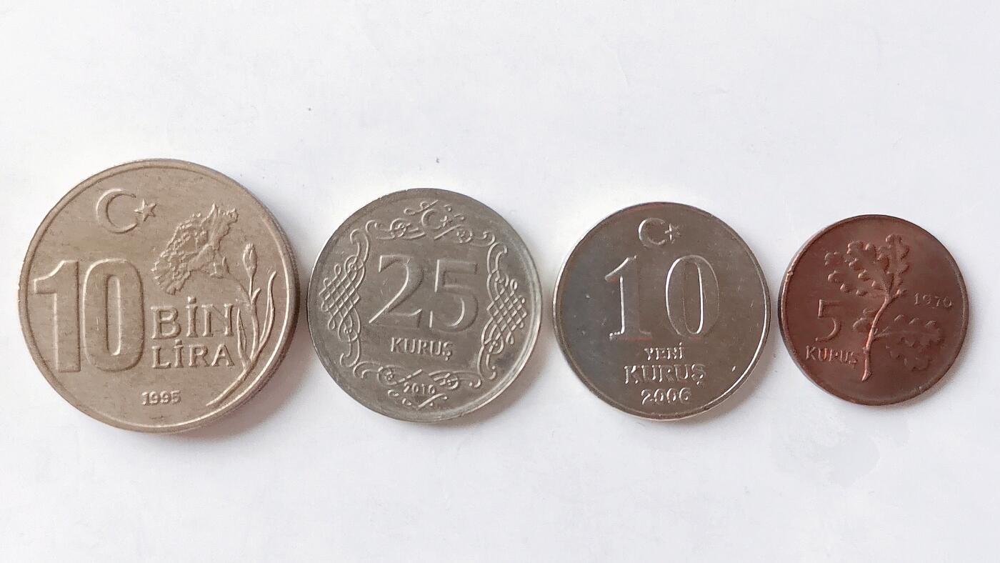 第一海外回流一元起拍收藏 散币专场 第98期 土耳其硬币4枚