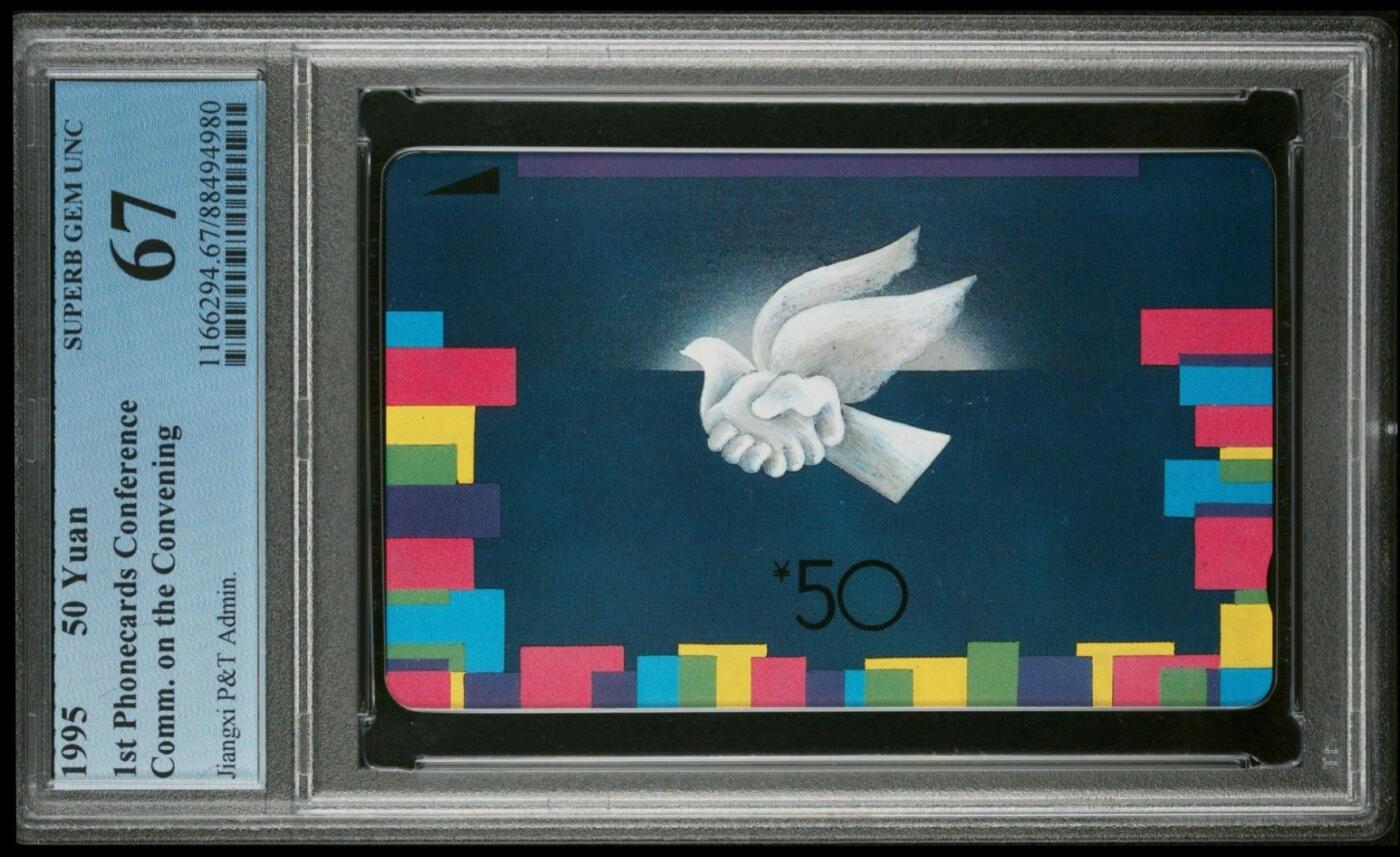 【琪哥网】美评PCGS磁卡专场（一） 【PCGS67】南昌卡展交流会