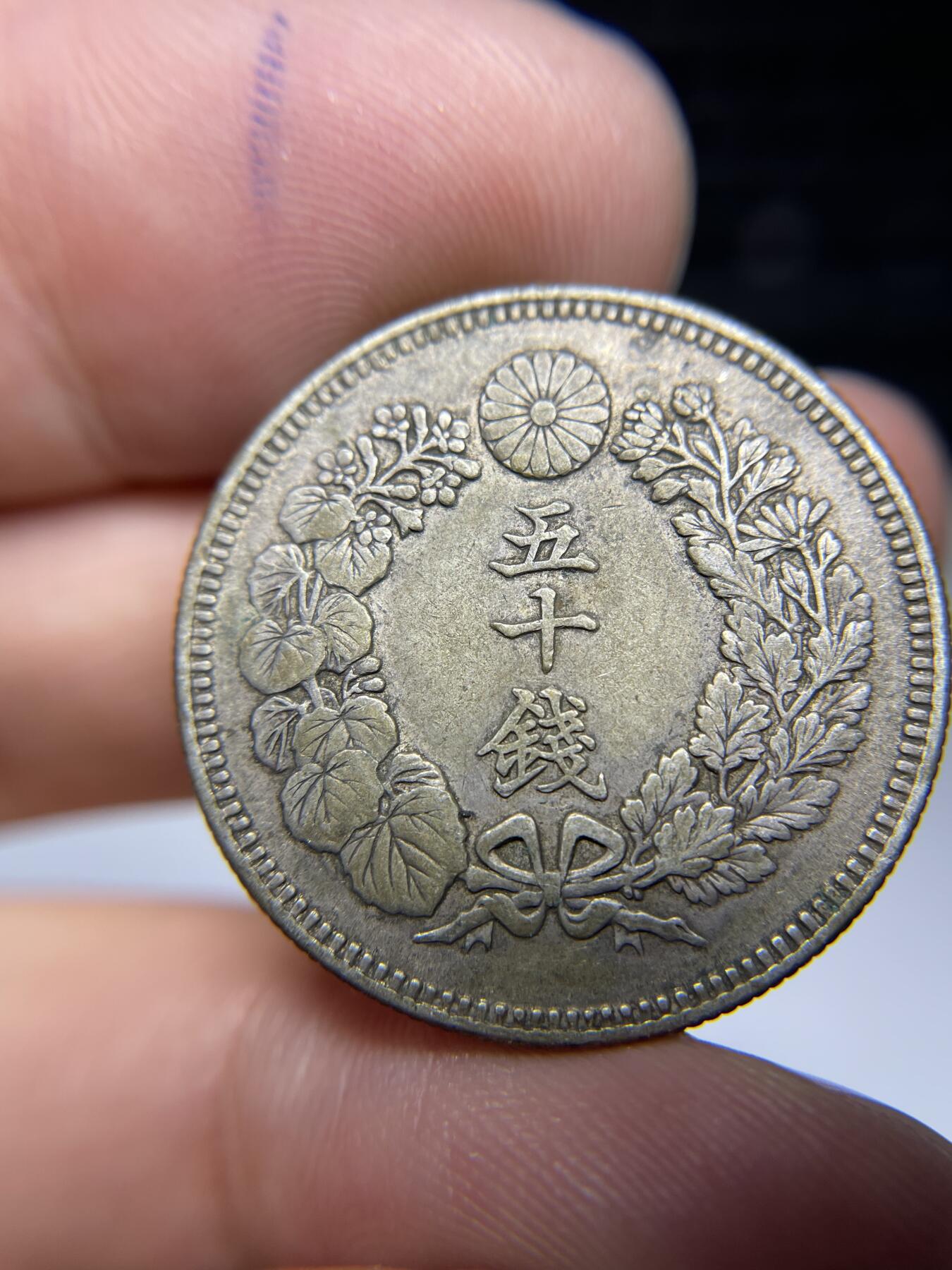 2024年集古藏今外币拍卖第九期-第7场—（总第87拍）