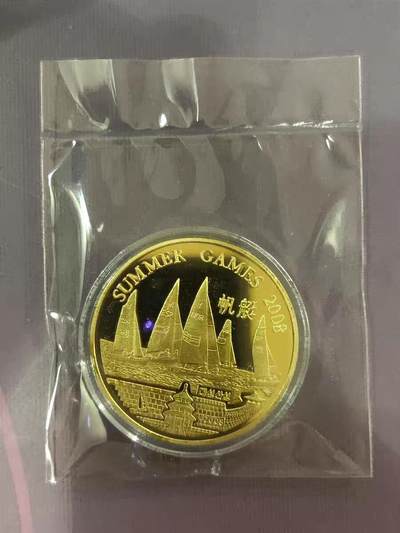 11月9日 🌏全球币章 - 大珍品：2008年 朝鲜《2008北京奥运会——帆艇》（错版 应为帆船）20元 铜制 精制 纪念币 加“样品”字样版（珍稀度远高于普通无加字版）unc品相 发行量30枚