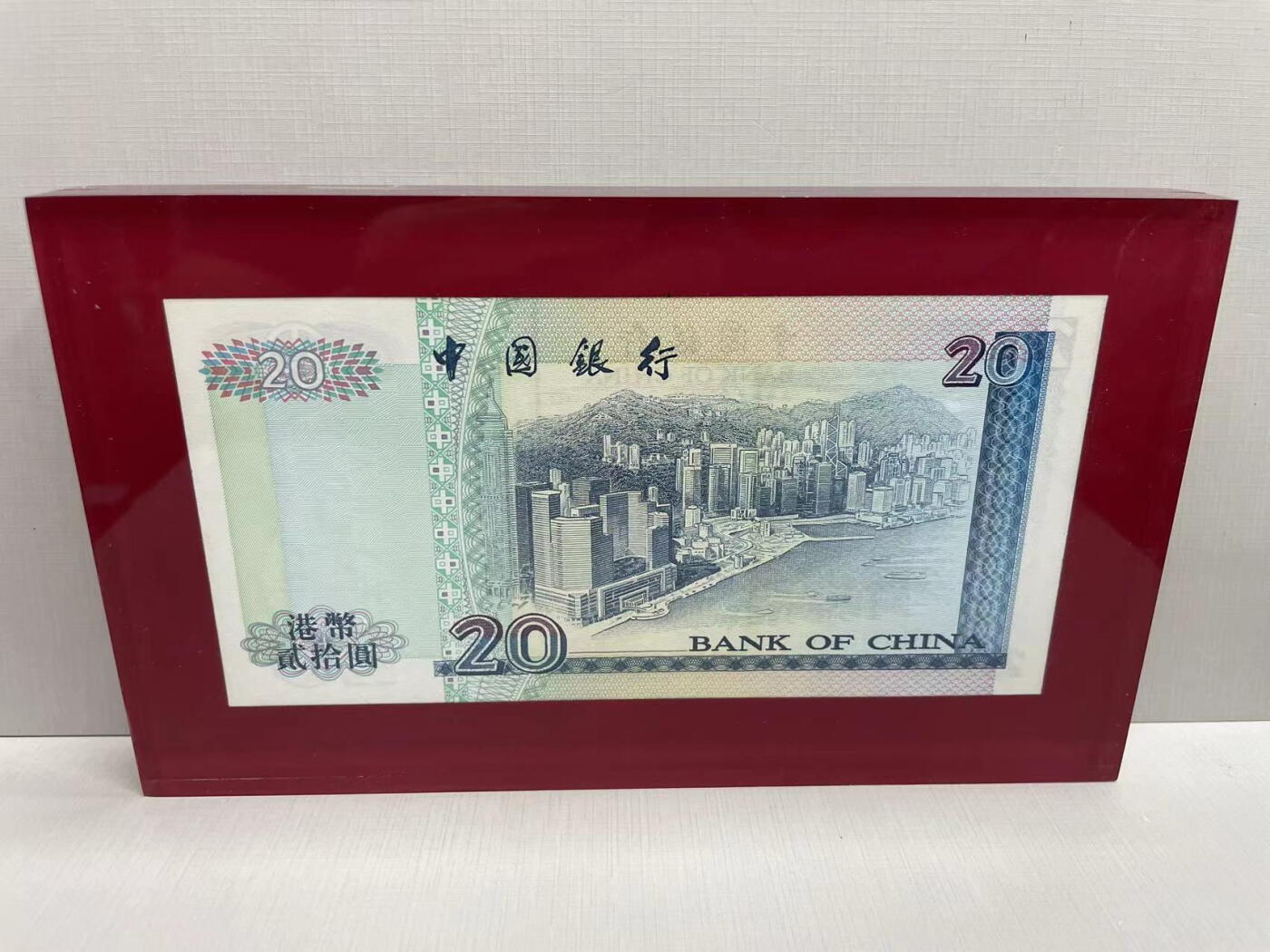 大中华拍卖第745期 香港中国银行9420纸镇 102651
