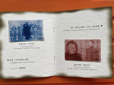 《卡拍》第292期拍卖6月22日晚22：10时延时截拍 美国密码卡《邓小平》二全新卡带册，发行量1000套。上品。