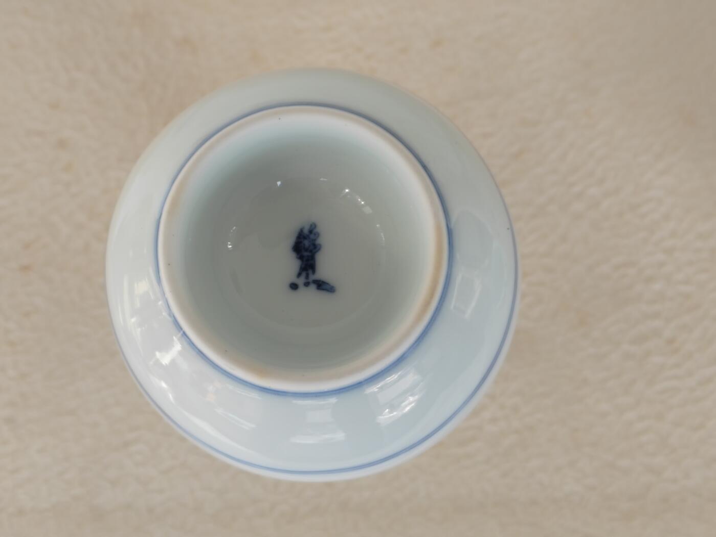 欧美回流精选 日本原盒有田烧酒具一套 