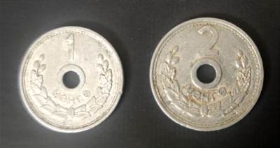 中援印造专场 - 中国援助造币 1959年 蒙古1+2蒙戈（国名 莲花）铝镁币 旧品，2枚