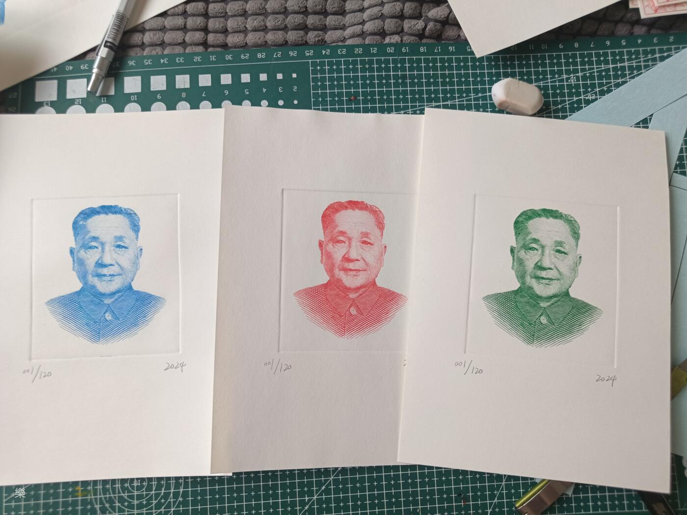 邓小平120周年纪念版画