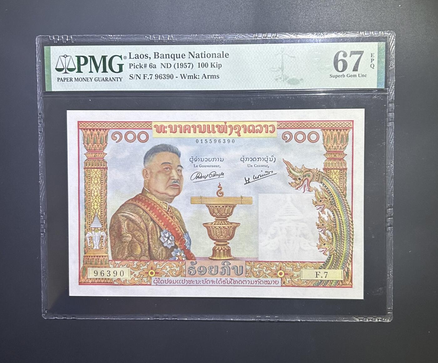 【丑猫0629】今晚7点整，自动快拍 老挝猪哥【高分靓号】