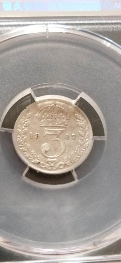 外国硬币初藏2024年第15场 - 英国3便士银币。1917年。
