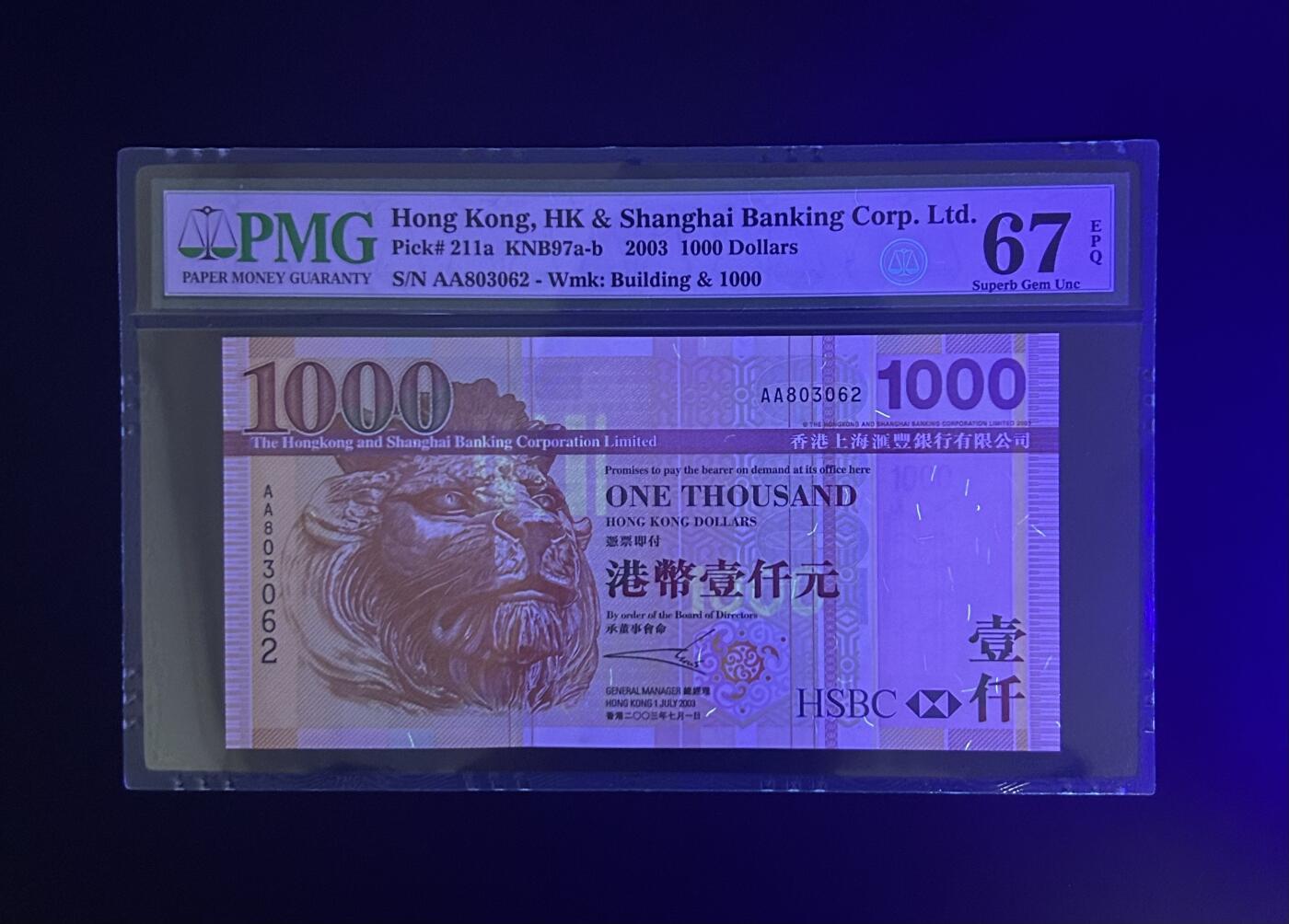 【丑猫0629】今晚7点整，自动快拍 03年汇丰【AA无47】