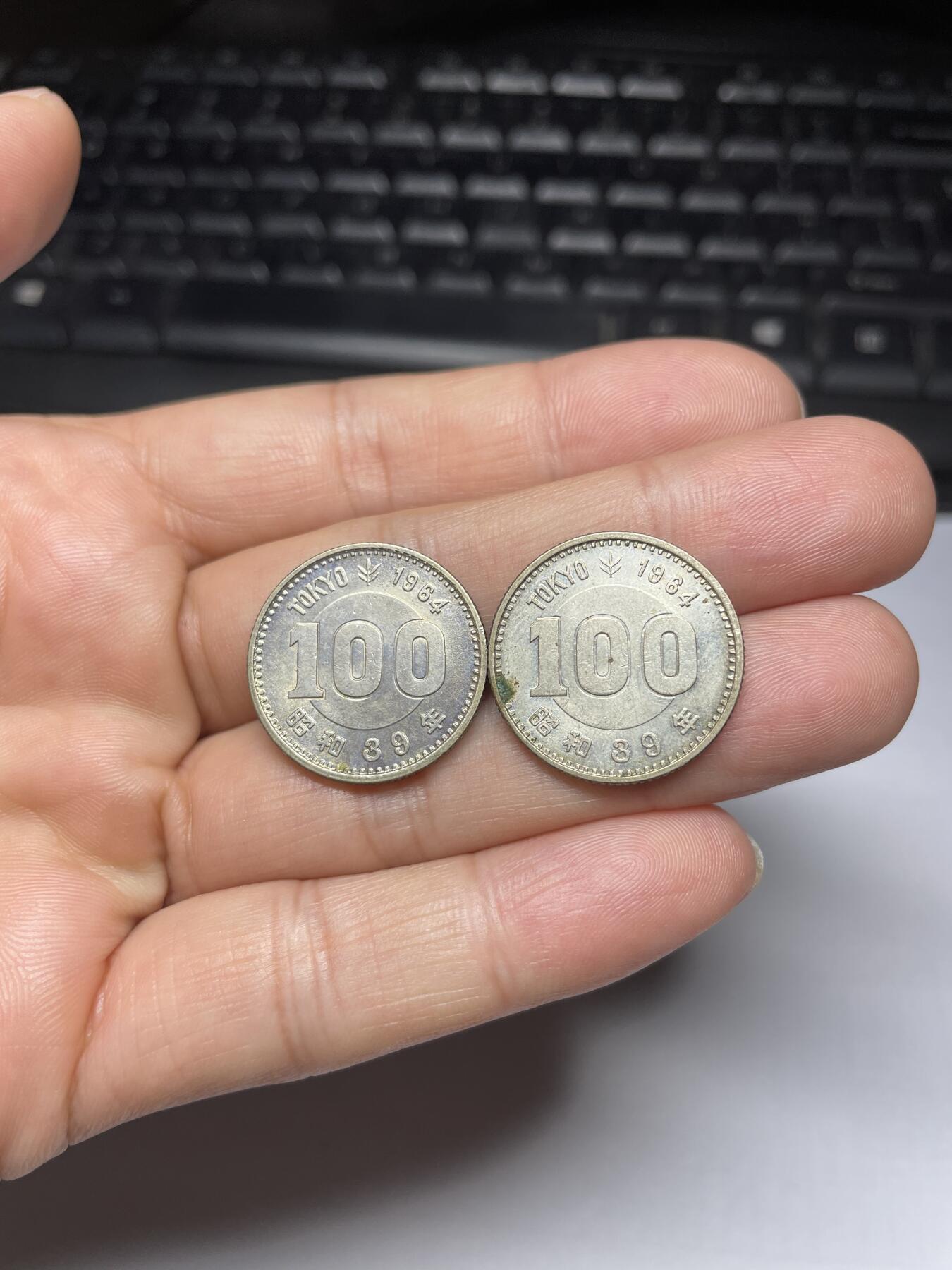 2024年集古藏今外币拍卖第九期-第8场—（总第88拍）银币专场 1964年东京奥运会银币2枚-02