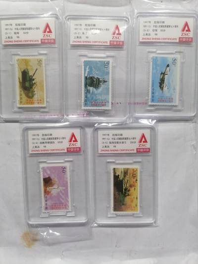 邮票  钱币专场 - 建军七十周年全套