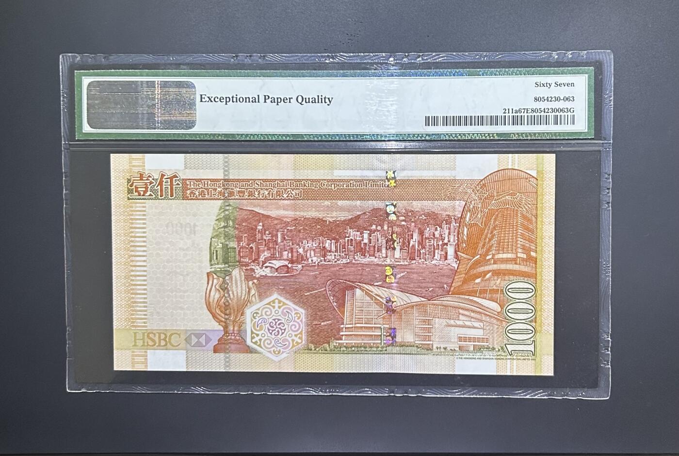 【丑猫0629】今晚7点整，自动快拍 03年汇丰【AA无47】