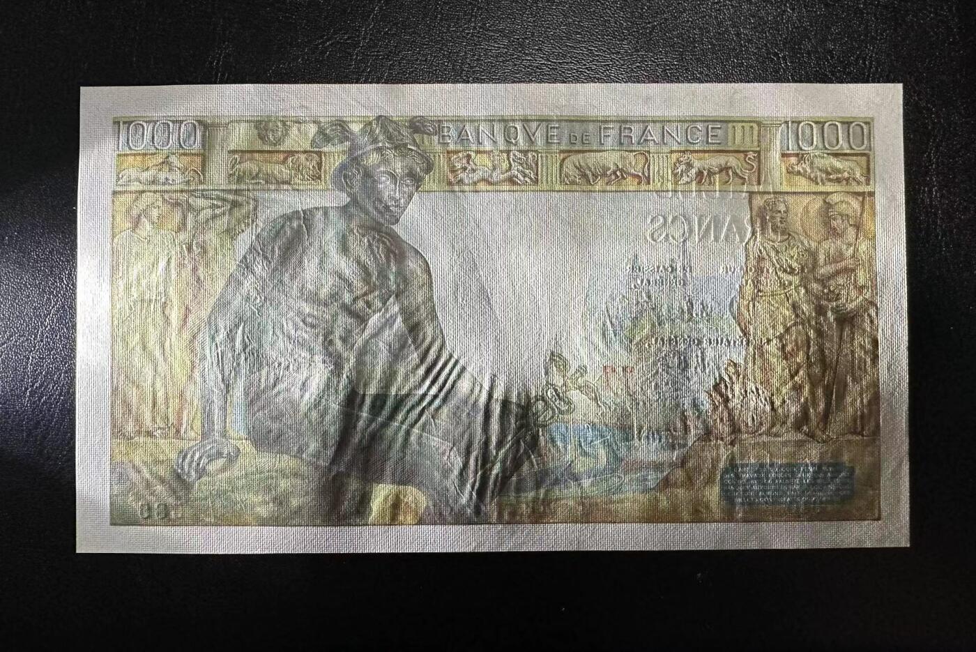 【Blue Auction】✨世界纸币精拍第495期【精】 【585小雷达号】法国 1943年1000法郎 UNC-针孔 大票幅 